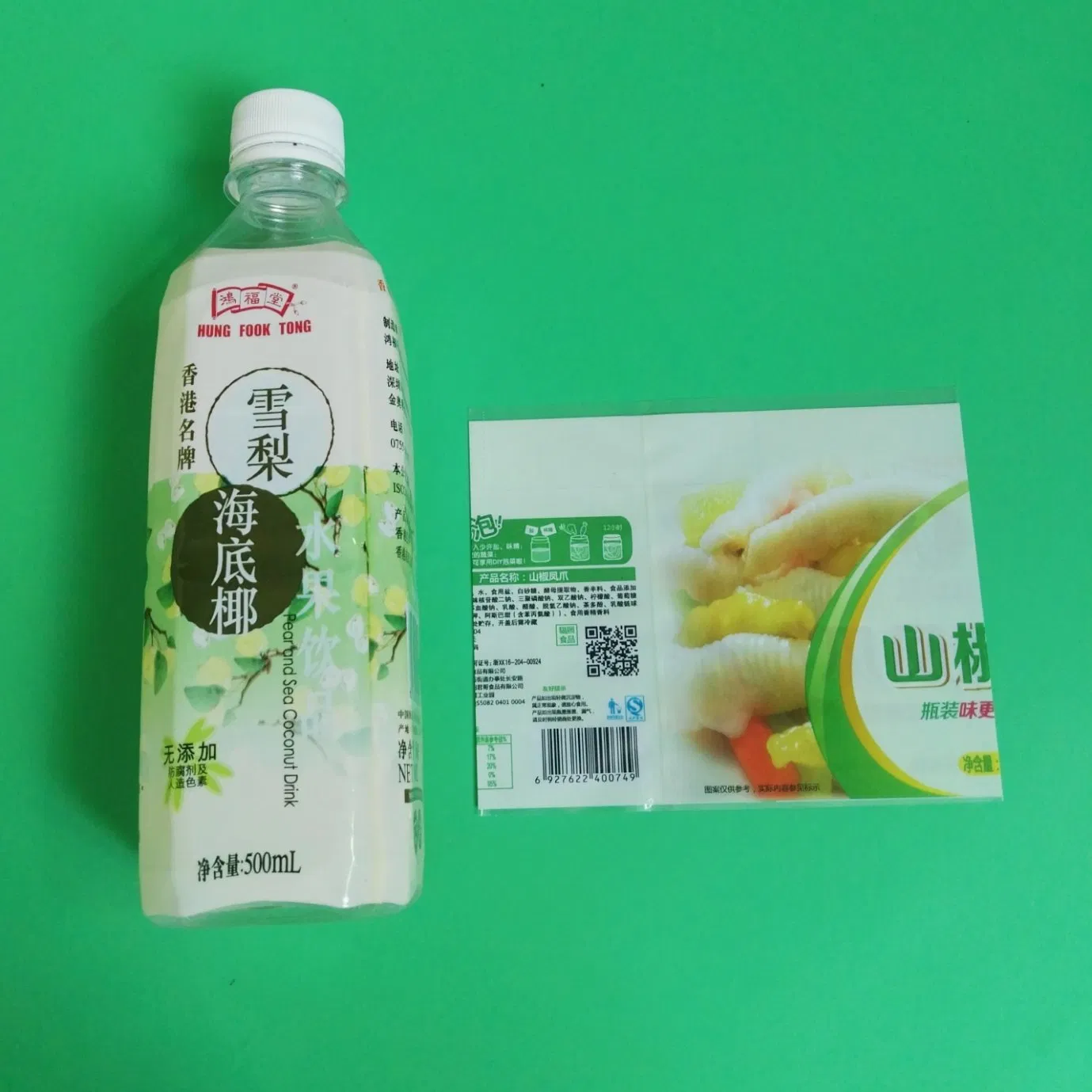 Neon Self Adhesive Label, Heat Shrink Band for Mineral Water Bottle