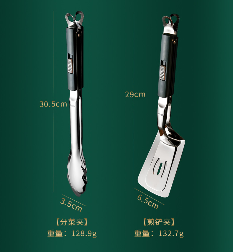 Heat-Resistant 304 Stainless Steel Kitchen Tongs with Non-Slip Plastic Handle