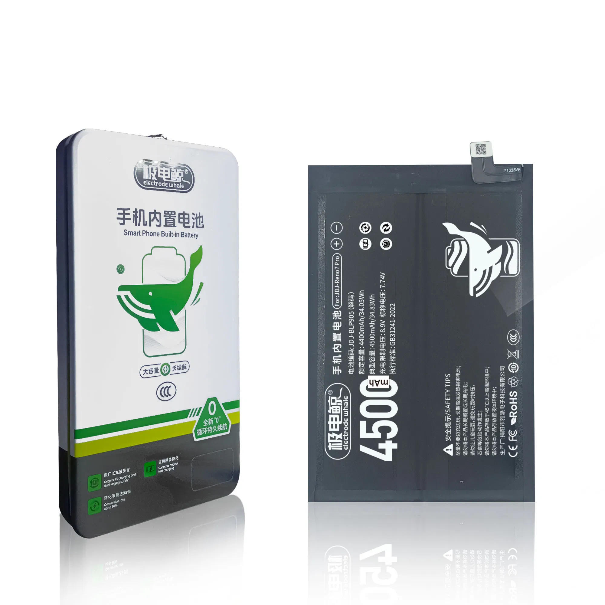 Аккумулятор для Oppo Reno 7SE (BLP895) 4500mAh