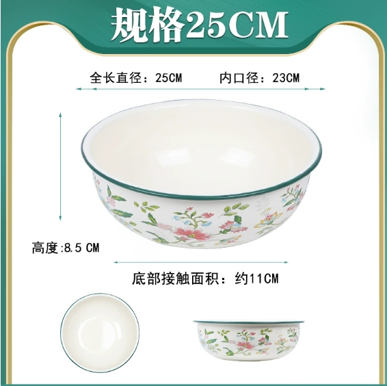 Multi-Purpose Printed Enamel Ingot Bowl