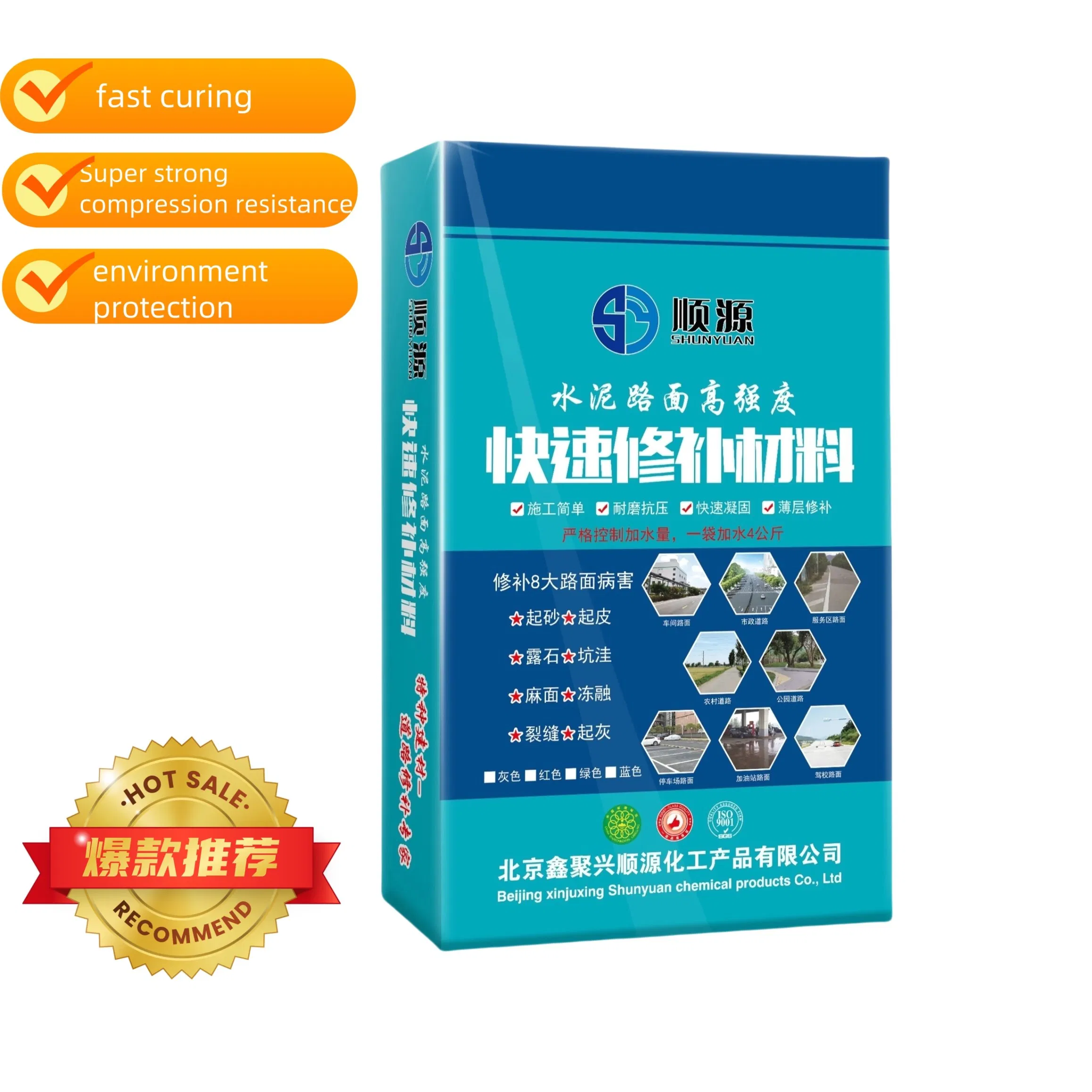 Sy Road Repair Compound - 1 Ton Specification Origin China