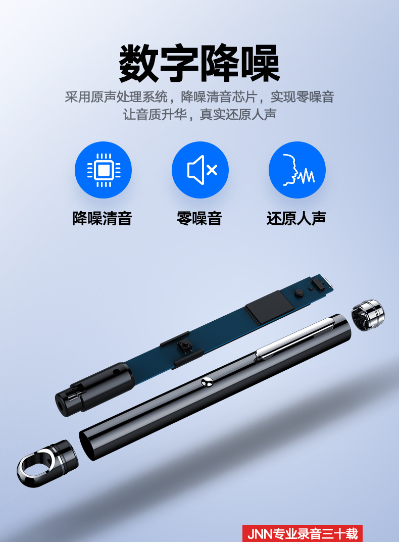 Laser Meeting Pen + High Quality Voice Audio Pen Recorder Digital Q83