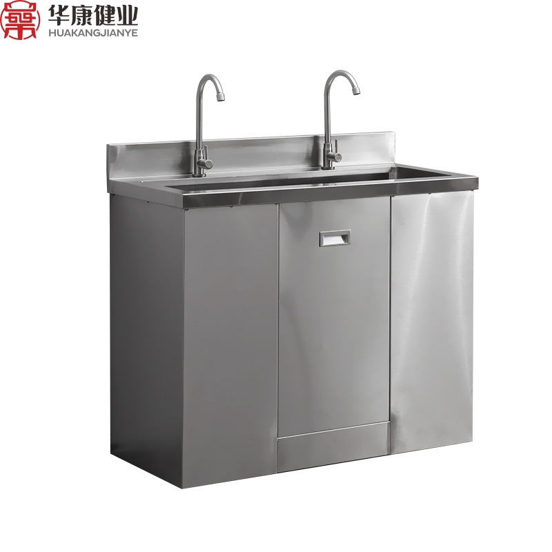 Wall Mounted Deck Mounted Faucet Surgical Scrub Sink Hospital Wash Basin
