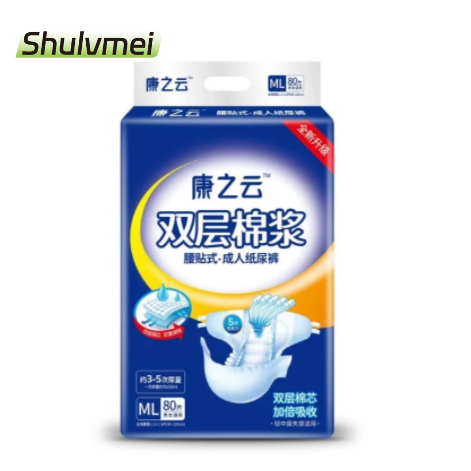 Подгузники для взрослых и детей ABDL, одноразовые