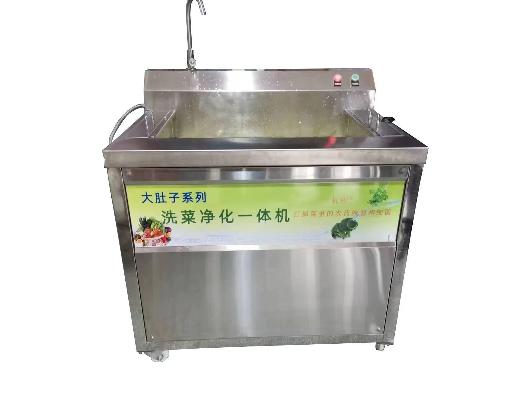High Efficiency Commercial Vegetable Washer with Free Spare Parts
