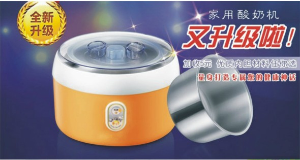 Pls Yogurt Mini Commercial Yogurt Making Machine