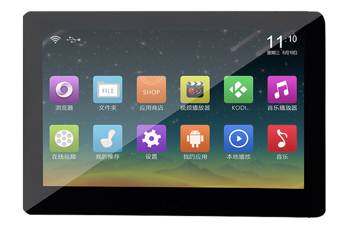 7-Inch Multi-Touch Screen Allwinner Android Digital Photo Frame with G-Sensor