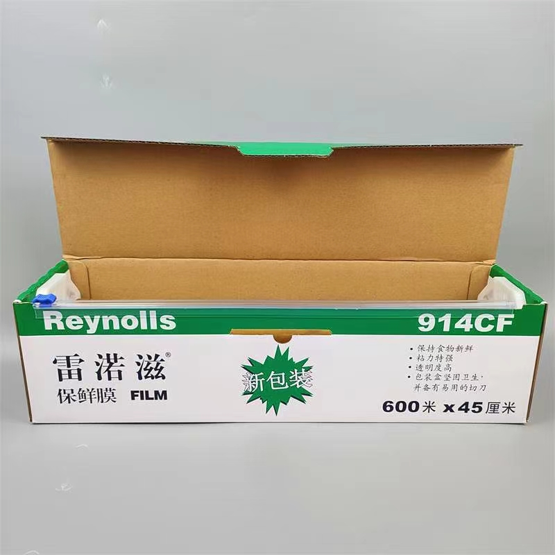 30cm 33cm 45cm 50cm Transparent Packaging PVC Stretch Film Roll