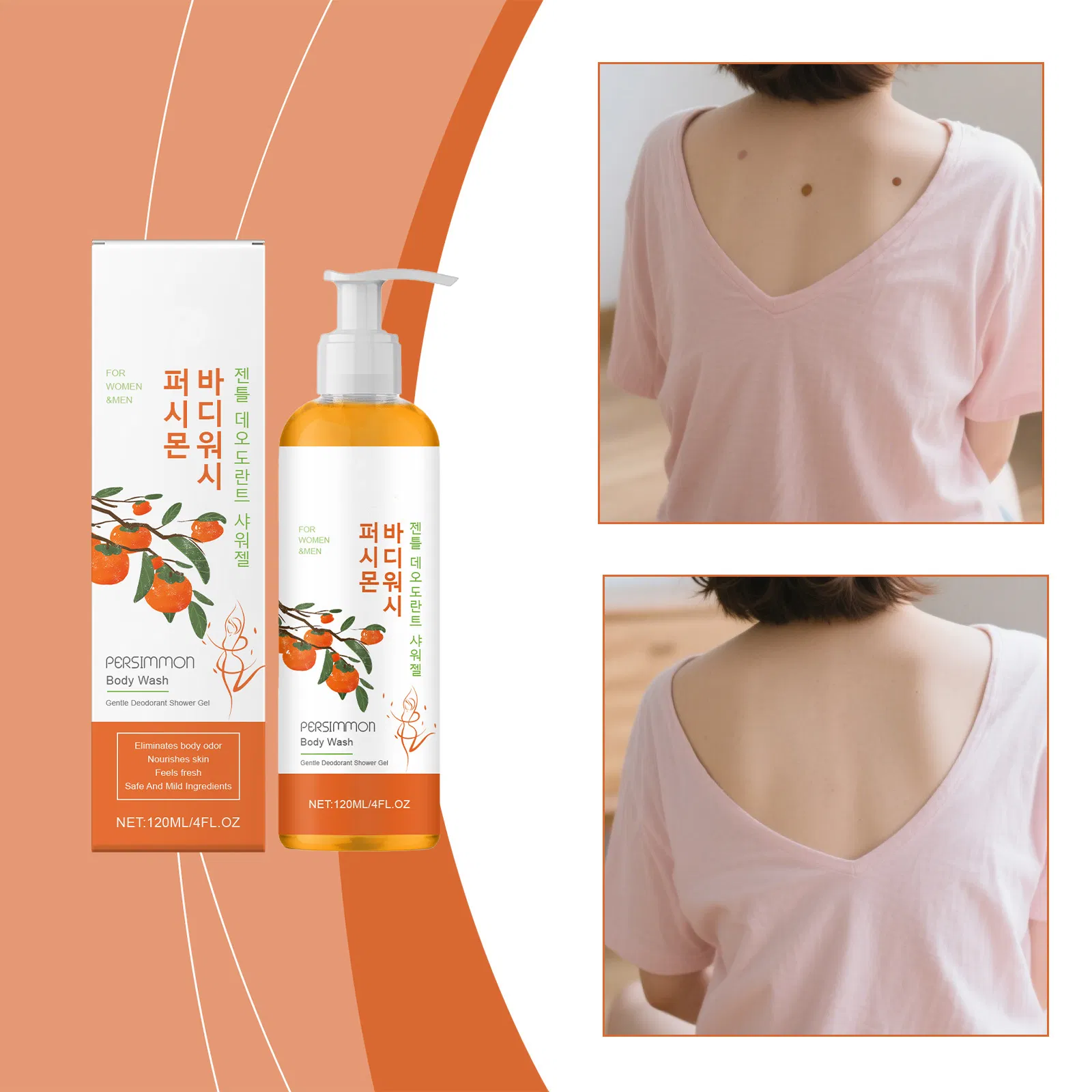 Gentle Soothing Rose Fragrance Shower Gel Exfoliating Skin Care Whitening Brightening Cleansing Moisturizing Body Wash
