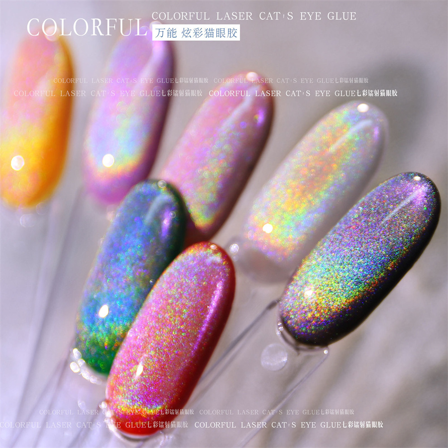 Manicure Explosion Universal Colorful Cat Eye Glue Laser Rainbow Glare Spar Rainbow Cat Eye Glue Nail Shop Nail Polish Glue