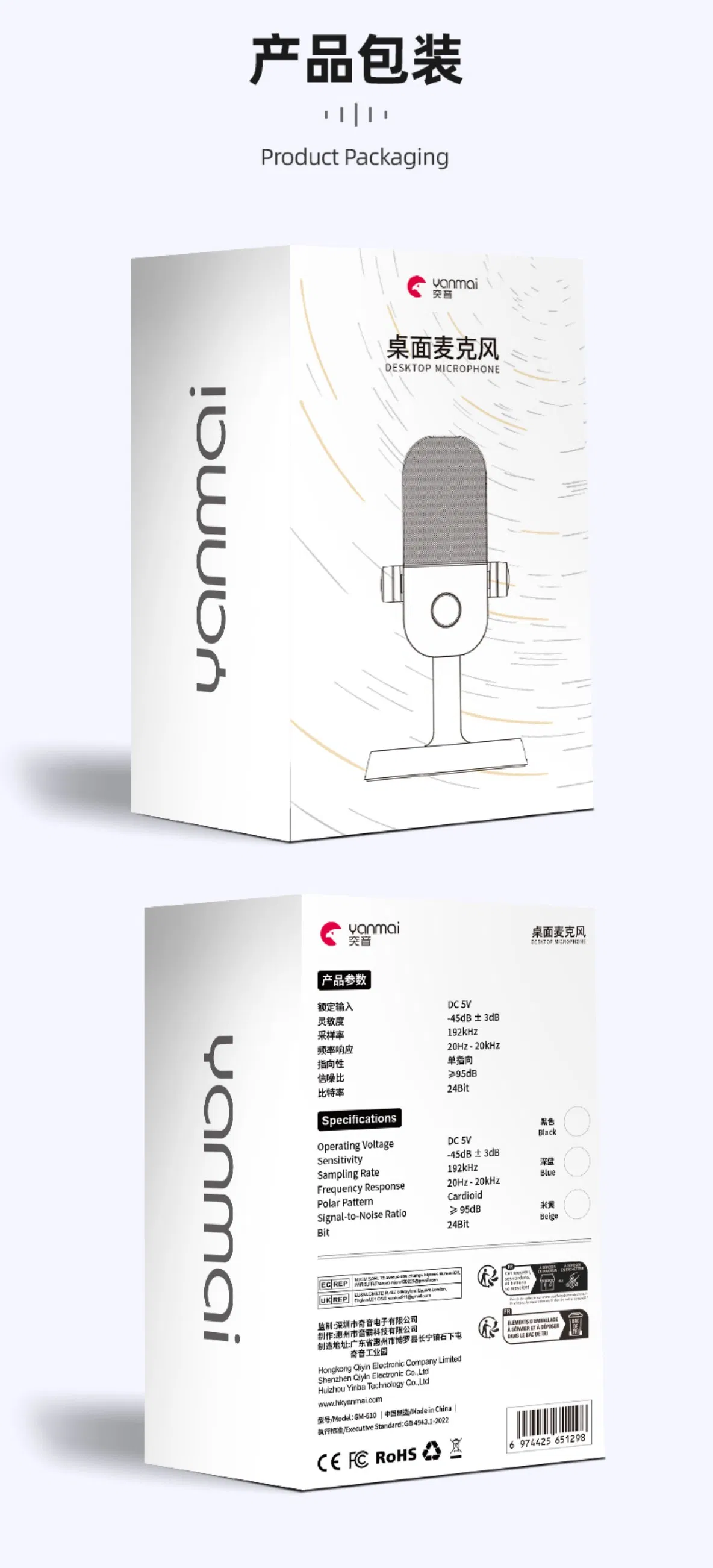 24-Bit/192 kHz Condenser Microphone with Mesh Grille Design