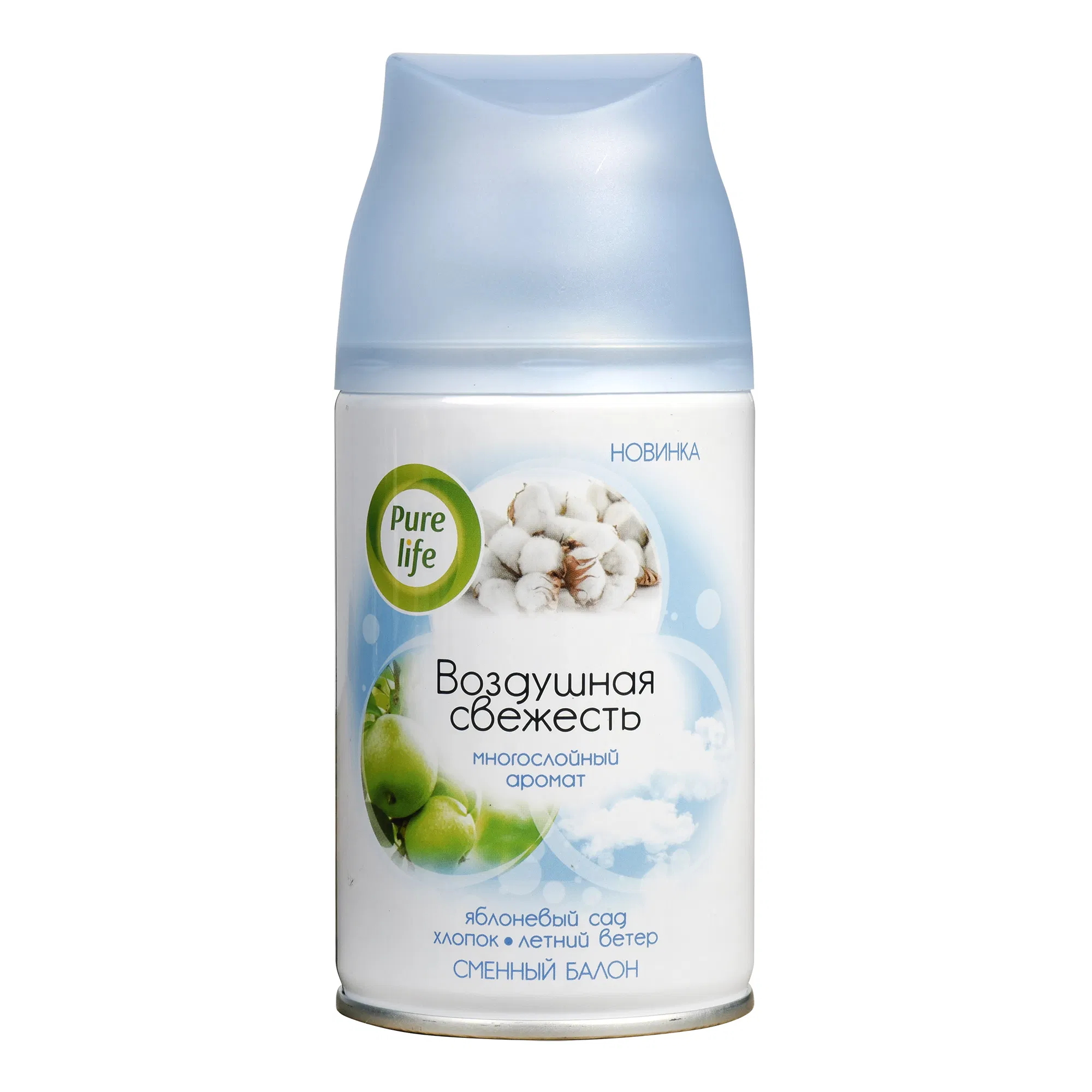 Hot Sale Product Air Freshener Supplier 250ml Automatic Air Freshener Refill