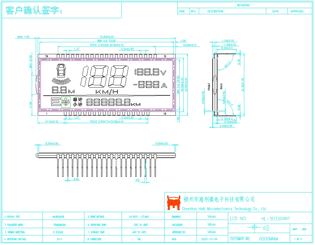 Custom Industrial Control Product 7 Segment Monochrome Va Tn Stn Htn FSTN LCD Display/LCD Panel/LCD Screen China Factory/Manufacturer