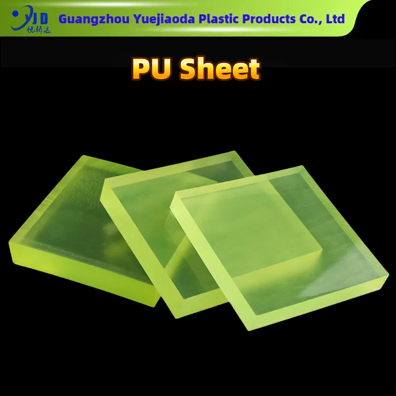 High-Pressure High-Density Flexible Cushion, , PU Rubber Sheet, Anti-Aging Elastomer PU Sheet