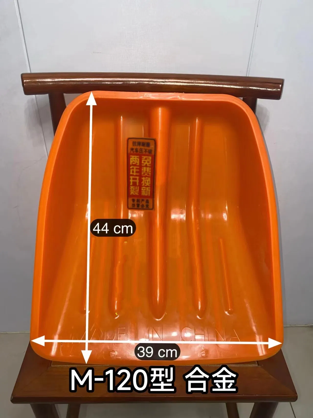 Agricultural Shovel/Process Shovel/Multifunctional Shovel M-120