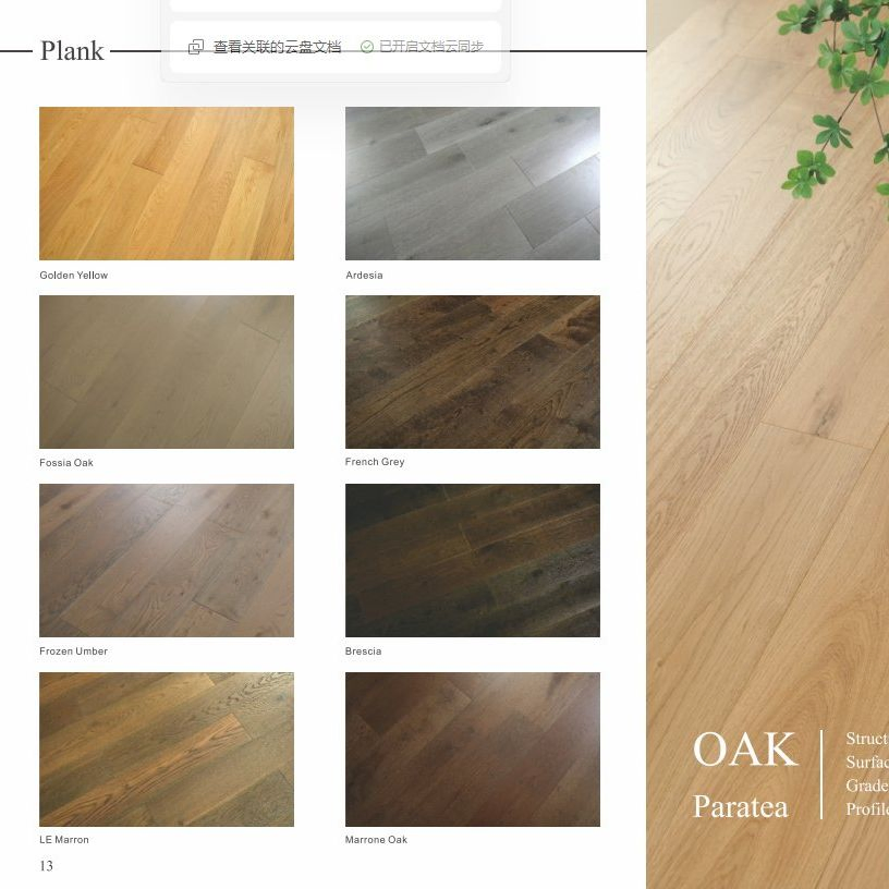 Водостойкий паркет SPC с текстурой дерева, 15 мм