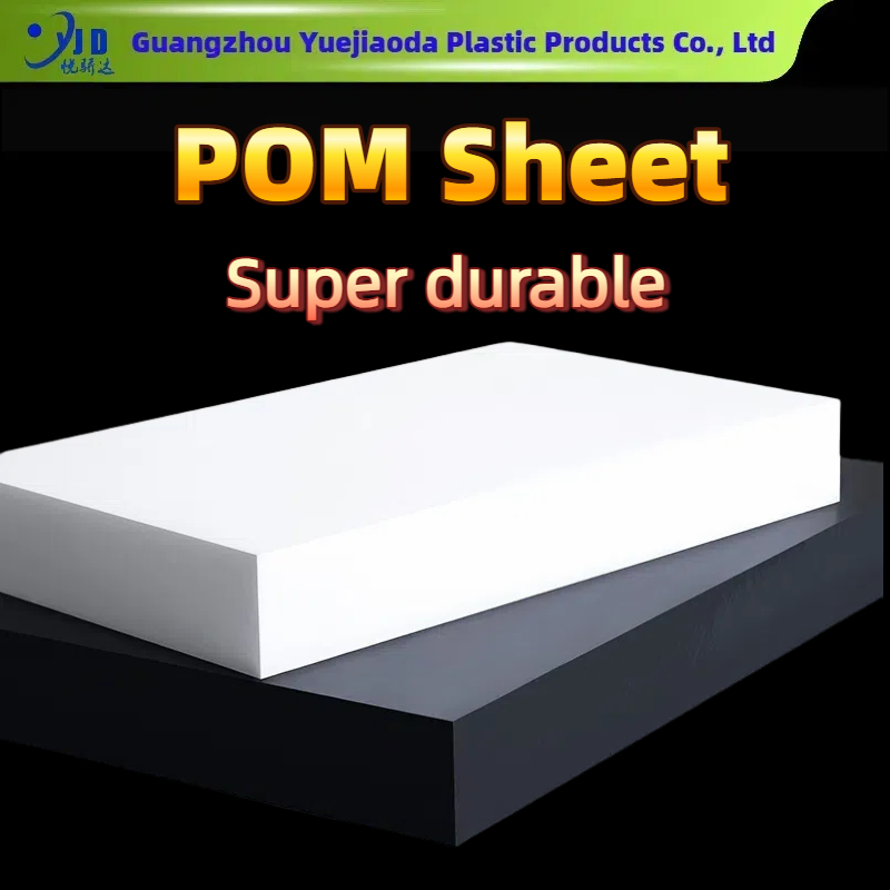 POM Sheets, White Polyoxymethylene Resin Plates, Black, Smooth/Smooth Surface