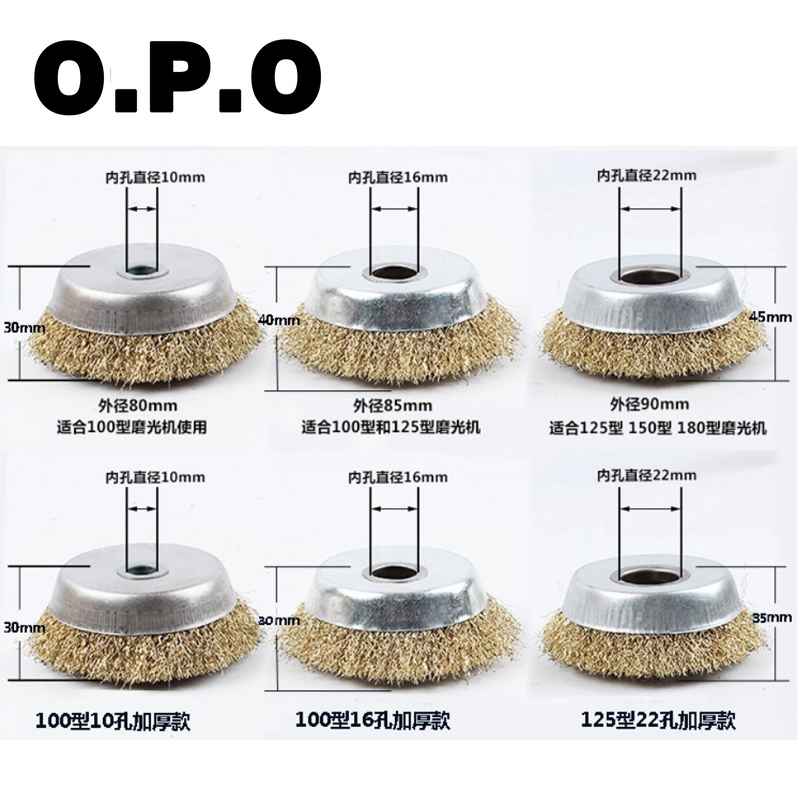 Щетка металлическая абразивная для удаления ржавчины