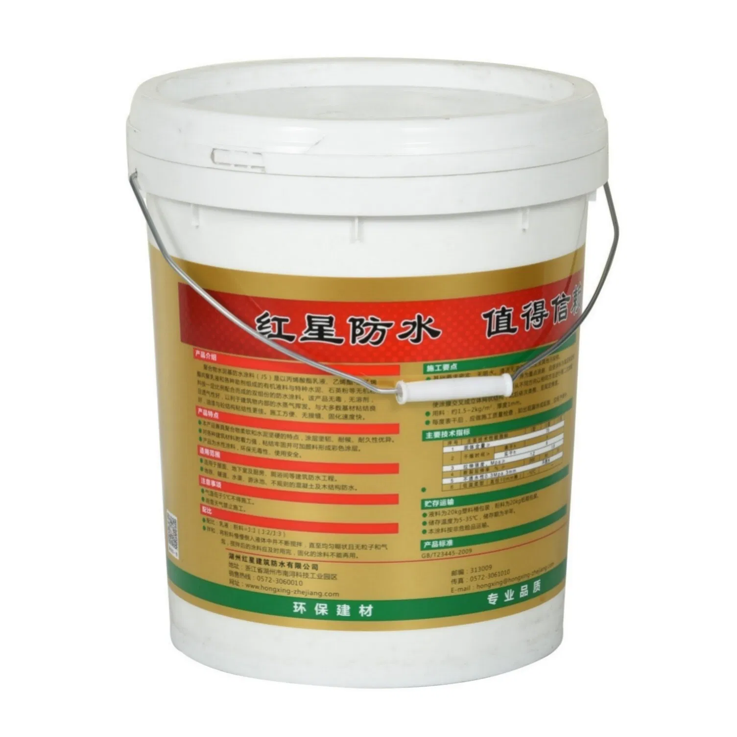 Corrosion Resistant Building Coating with 14001 Certification for Wall Basement Industry