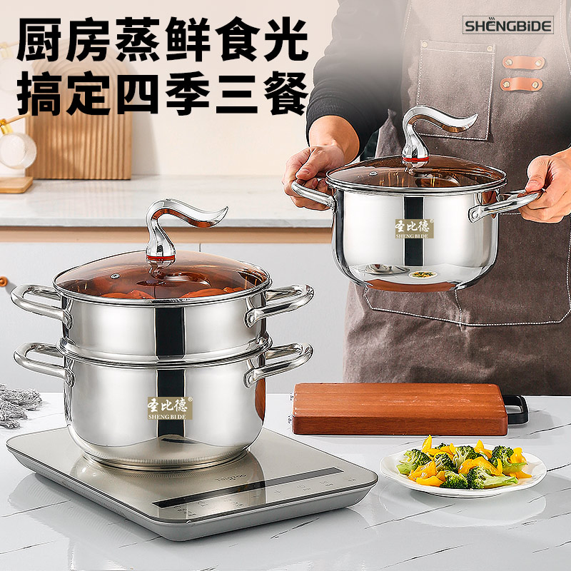 Wholesale Factory Direct Sale Durable Stainless Steel Double-Deck Steamer