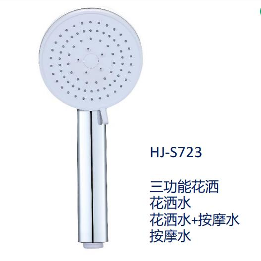 3functions ABS Shower Set Hand Shower with Round Design