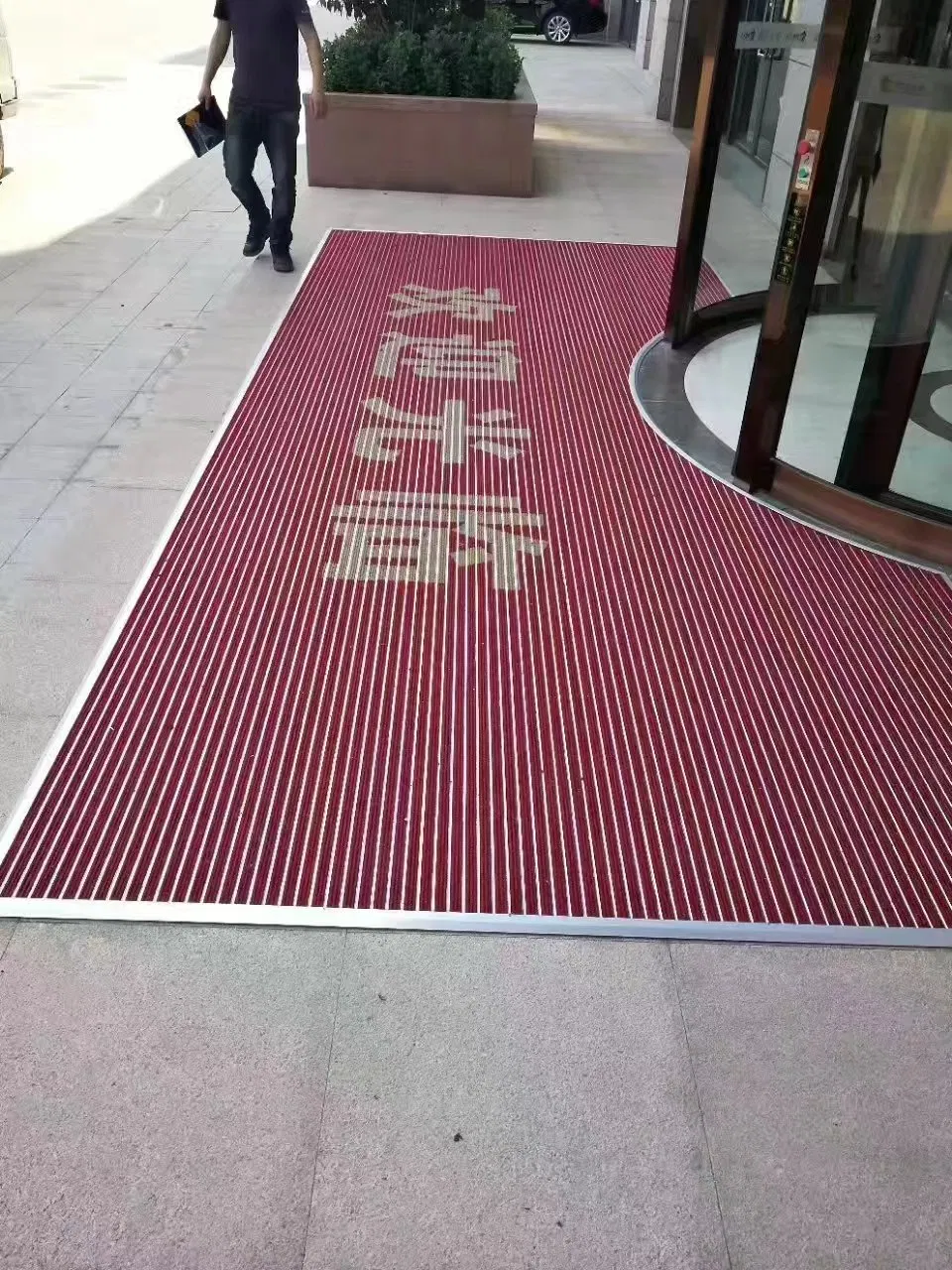 11mm Commercial Heavy Dust Removal Hotel Entrance Indoor Aluminum Alloy Recessed Metal Anti Slip Mat
