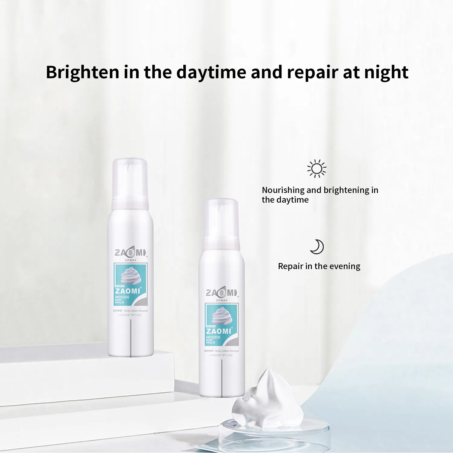 Zaomi Brand High Quality Mousse Aloe Vera Dry Skin Body Lotion for Glowing Skin