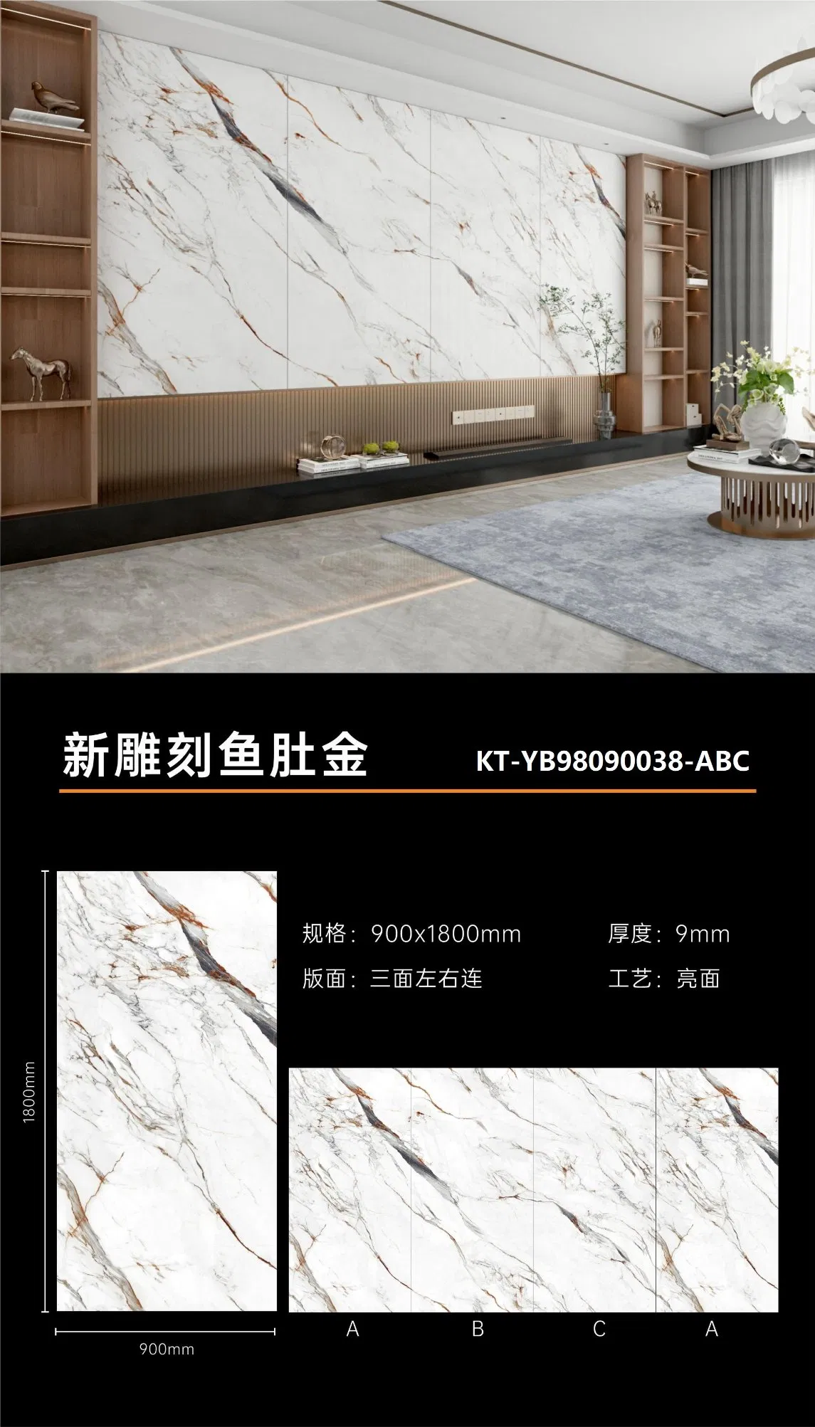Popular High Quality Artificial Stone Slabs Kitchen for Sintered Stone Countertops TV Background Tile 900*1800mm