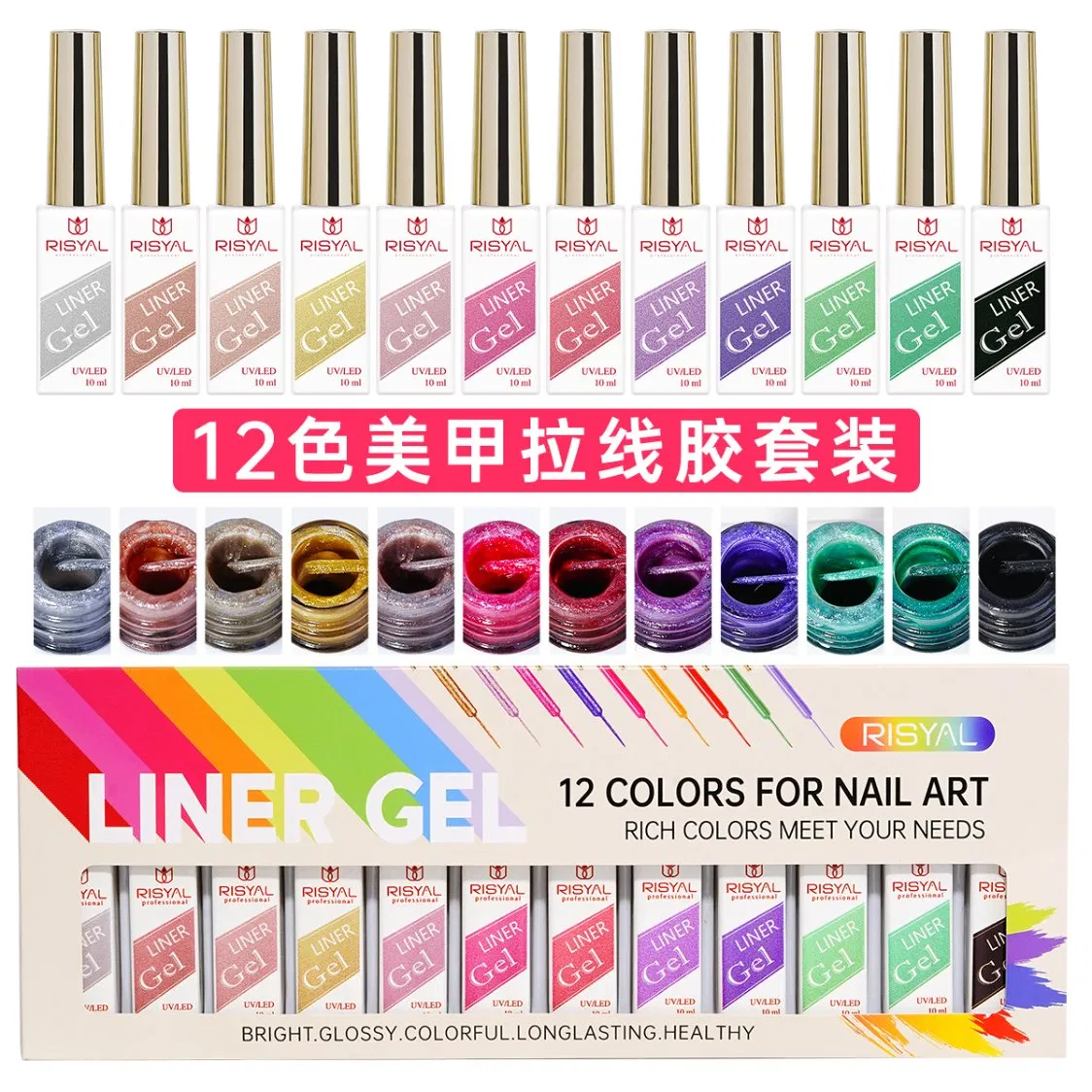 Premium 12 Colors High Pigmentation UV LED Soak off Gel Nail Polish for Professional Salon Nail Art Manicure Supplies
