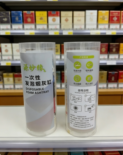 Disposable Foam Ashtray Portable Eco-Friendly Ashtray for Hotel, Airline, Restaurant, Home & Outdoor Use Wholesale