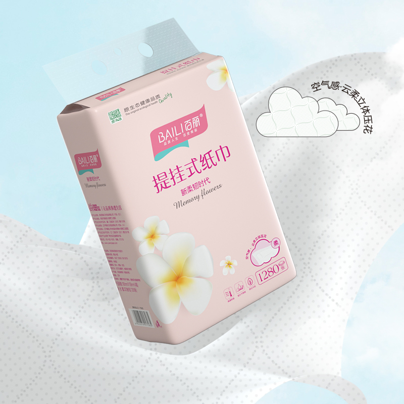 Custom Bottom Extraction Type Wall Hanging Facial Tissue Home Travel Sport Face Cleaning Tissue Paper
