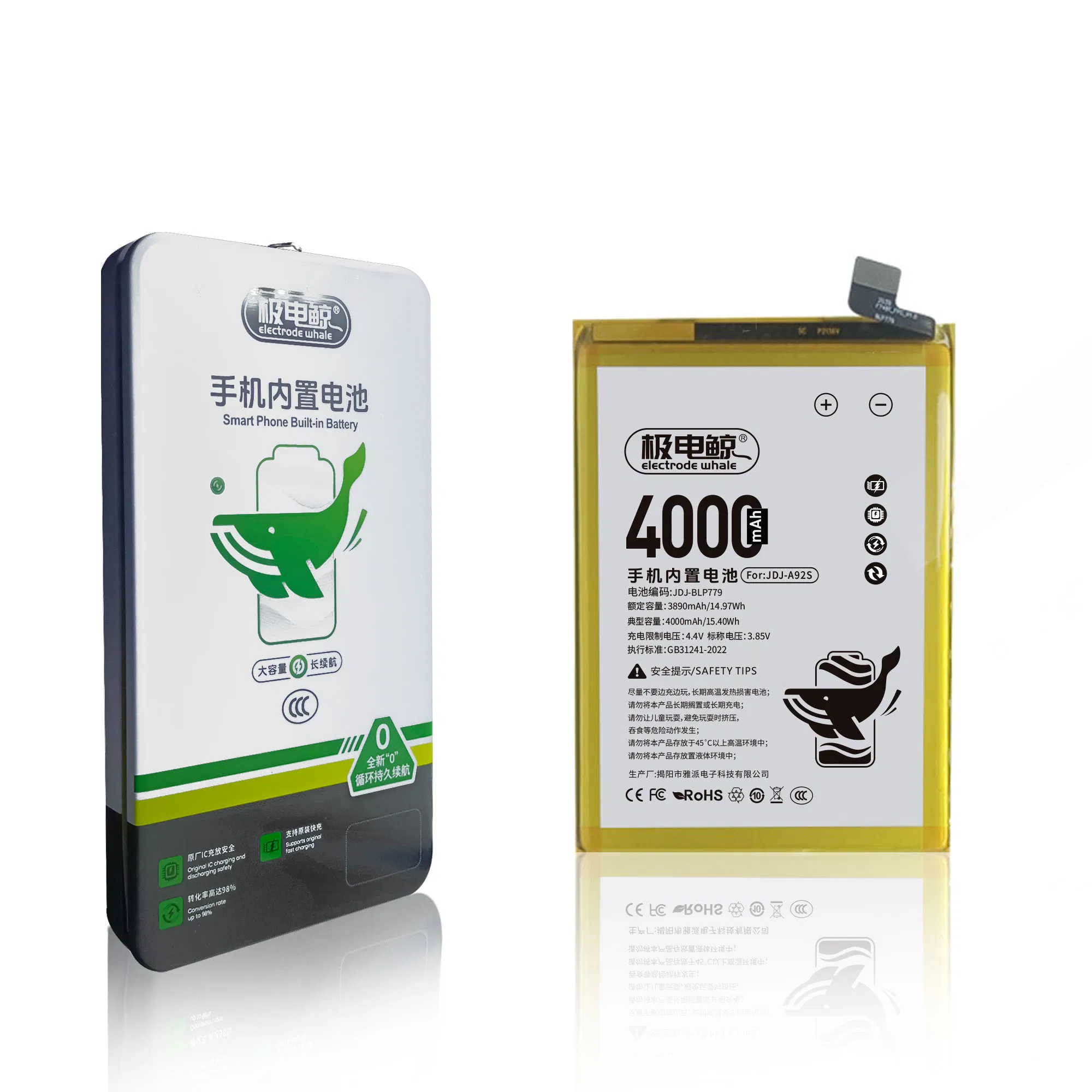 Аккумулятор для OnePlus 7T Pro (BLP745) 4085mAh