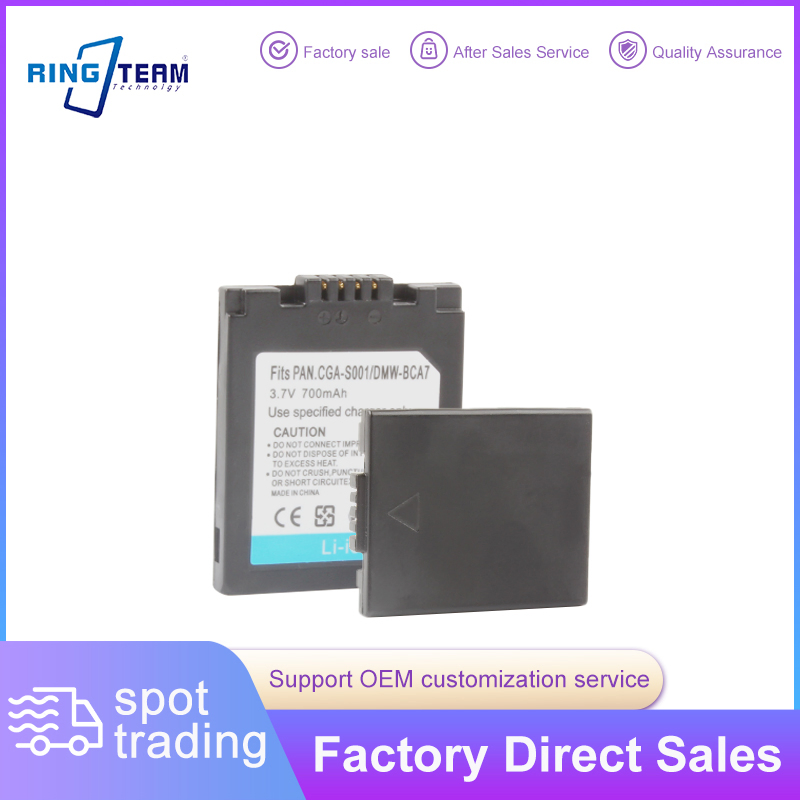 Аккумулятор Panasonic DMW-BCA7 3.7V 700mAh