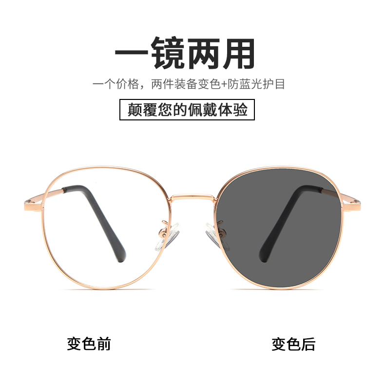 Frame Man Super Light Plain Glasses Round Turn Colors Anti-Blue Light Glasses for Women (YCT6008)