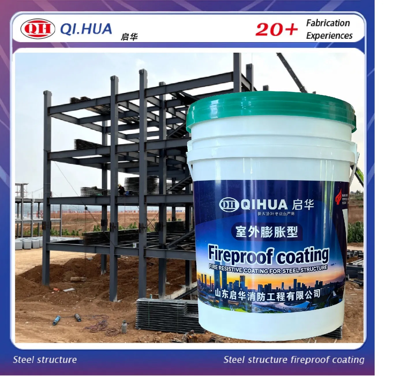 Premium Indoor Water-Based Intumescent Fire Retardant Coating for Steel Structures