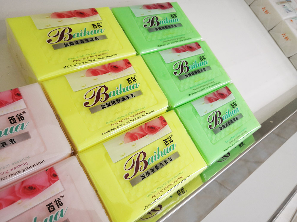 Laundry Bar Detergent Soap Wholesale Direct From China Factory