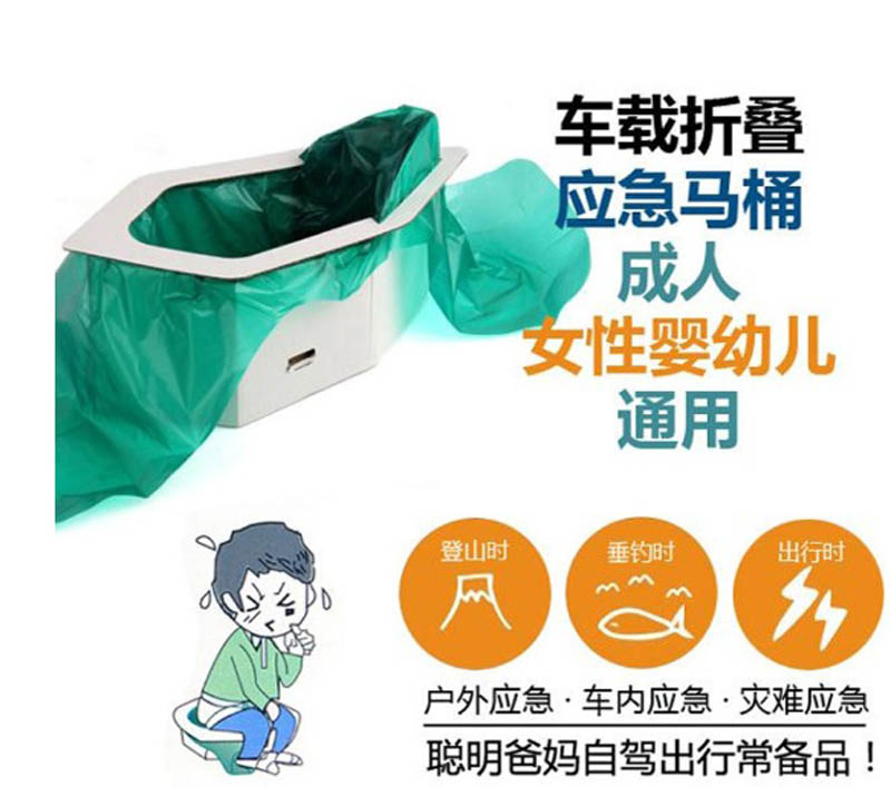 Children Portable Travel Paper Toilet Corrugated Papertoilet