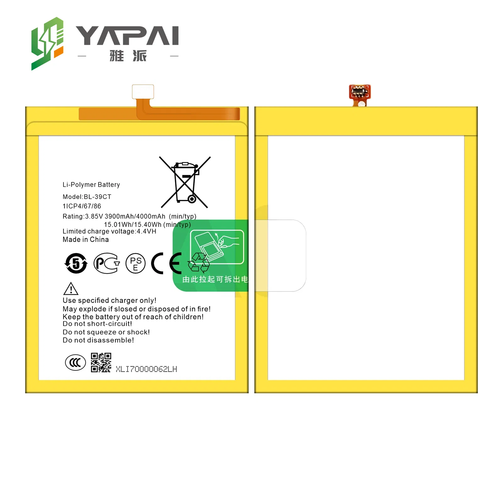 Аккумулятор BL-5ABI 5000mAh для Infinix, Tecno, Itel