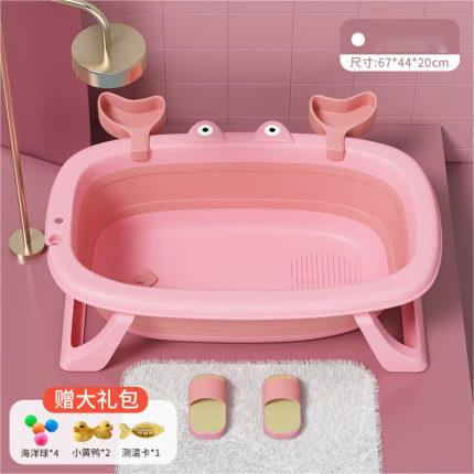 Safe Non-Toxic Baby Bath Folding Bathtub Newborn Can Sit Lie Down Home Large Capacity Anti-Slip Bottom Easy Store for Baby Toddler