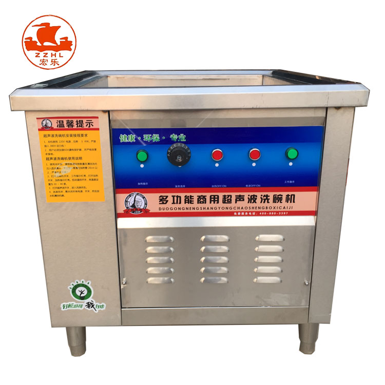 Dishwashers Automatic Dishwasher Machine Washing Stainless Steel Dishwashers for Restaurant