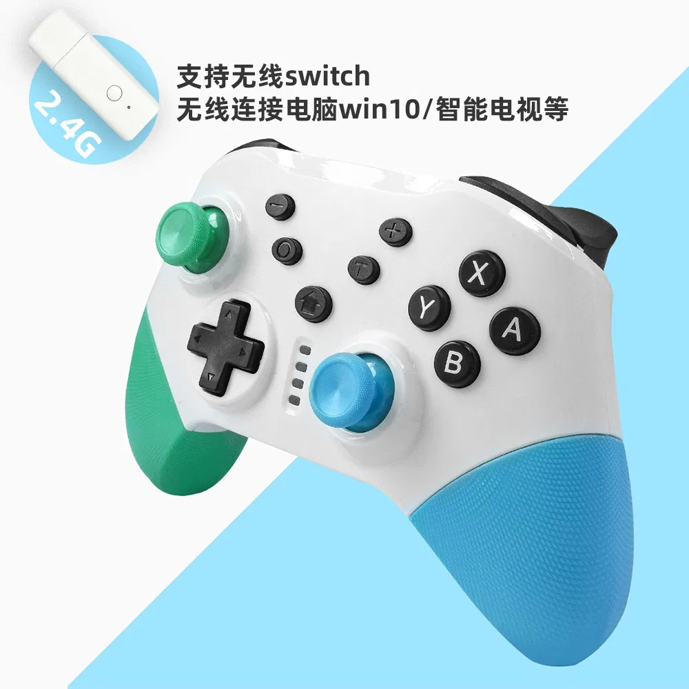 Беспроводной контроллер NS20 для Nintendo Switch с вибрацией