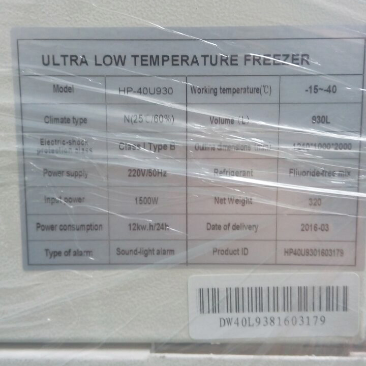 Морозильная камера HEPOBIO -86°C, 600 л, без инея