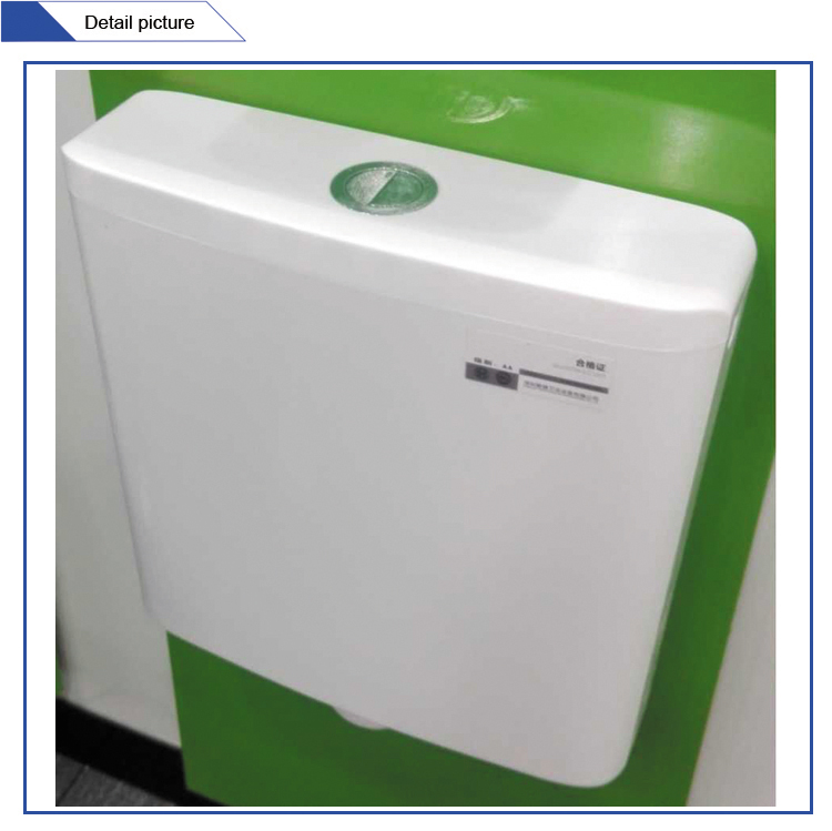 Fashion Design Decorative Plastic Cistern Flush Tank
