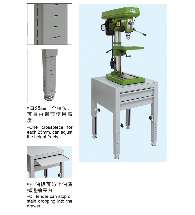 Metal Drill Foundation with 2 Drawers