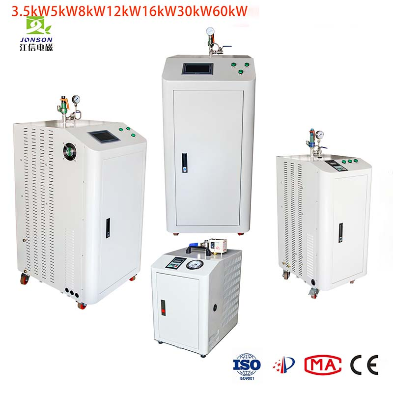 Automatic Industrial Energy-Saving Industrial Electromagnetic Heating Steam Boiler Fully Automatic Steam Generator