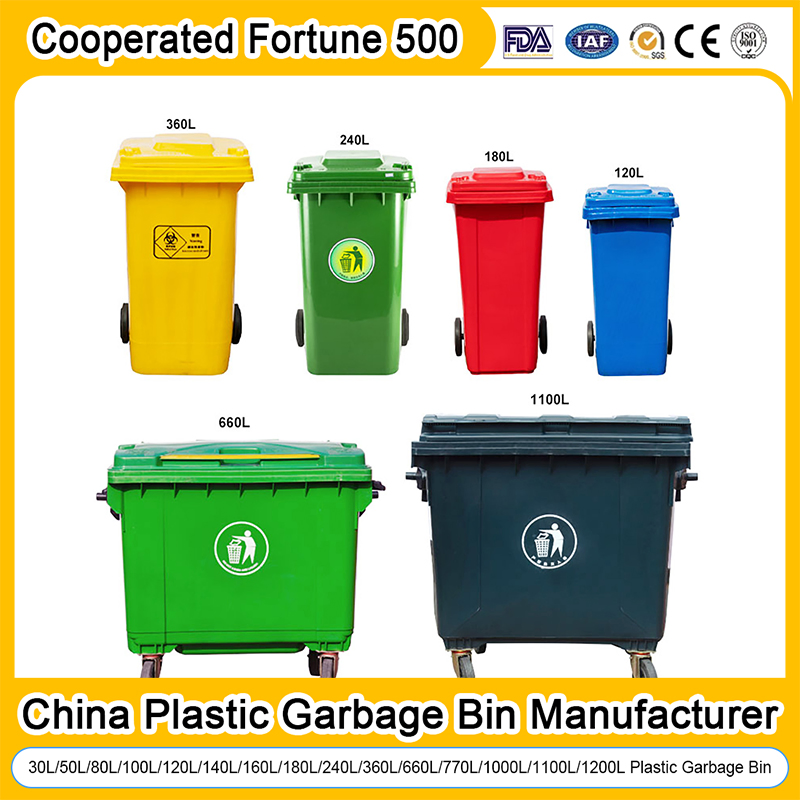 China Waste Container Manufacturer Trash/Rubbish/Dust/Wheelie Outdoor HDPE Mobile Medical 100L/120L/240L/360L/660L/1100L/Plastic Garbage Container with Wheel