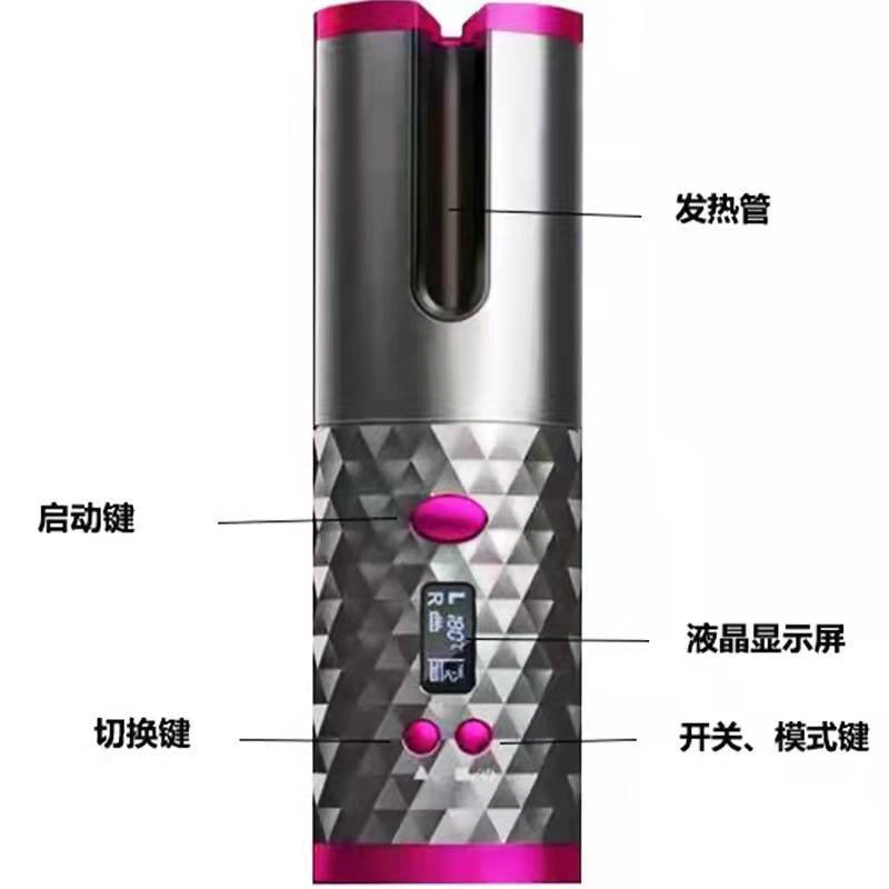 Автоматическая беспроводная плойка для завивки с USB-зарядкой