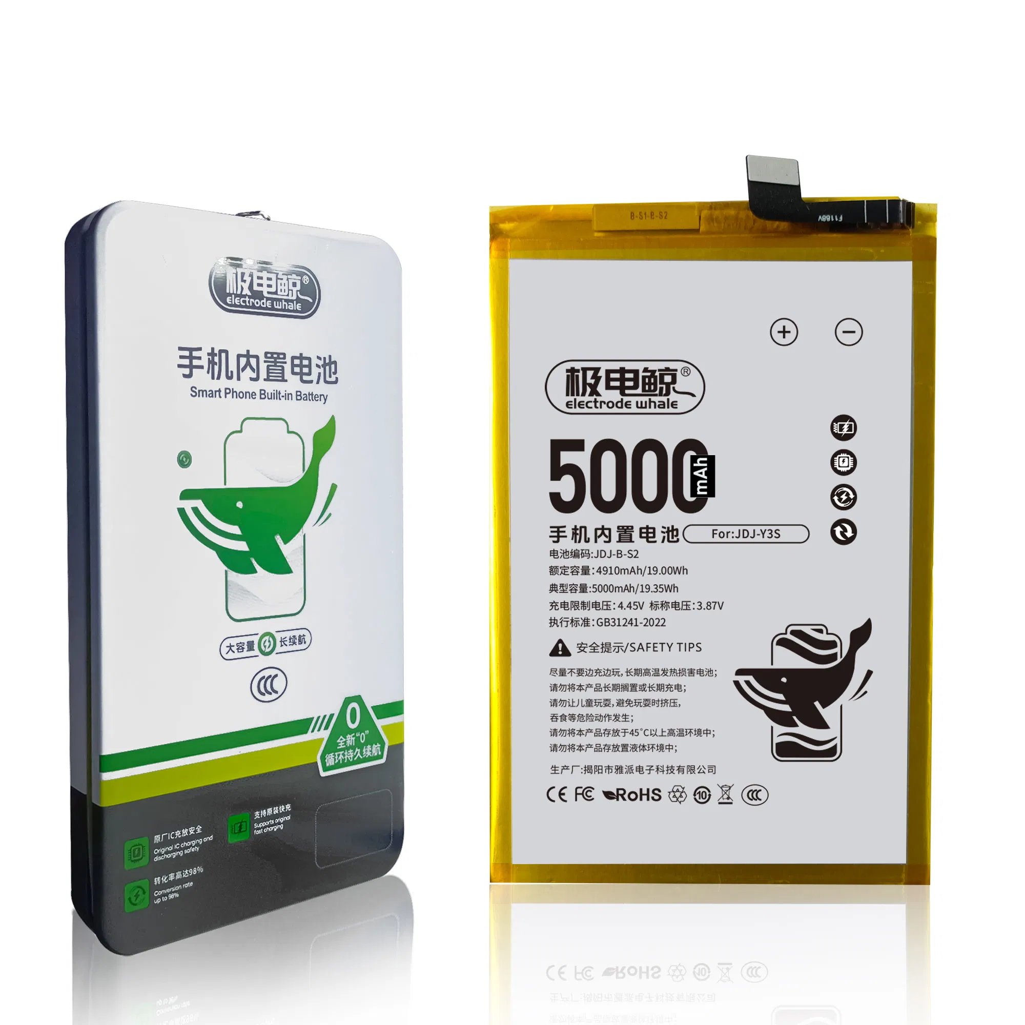 Аккумулятор для Vivo Y3s, B-S2, B-S6, B-S7, B-T2, B-T3