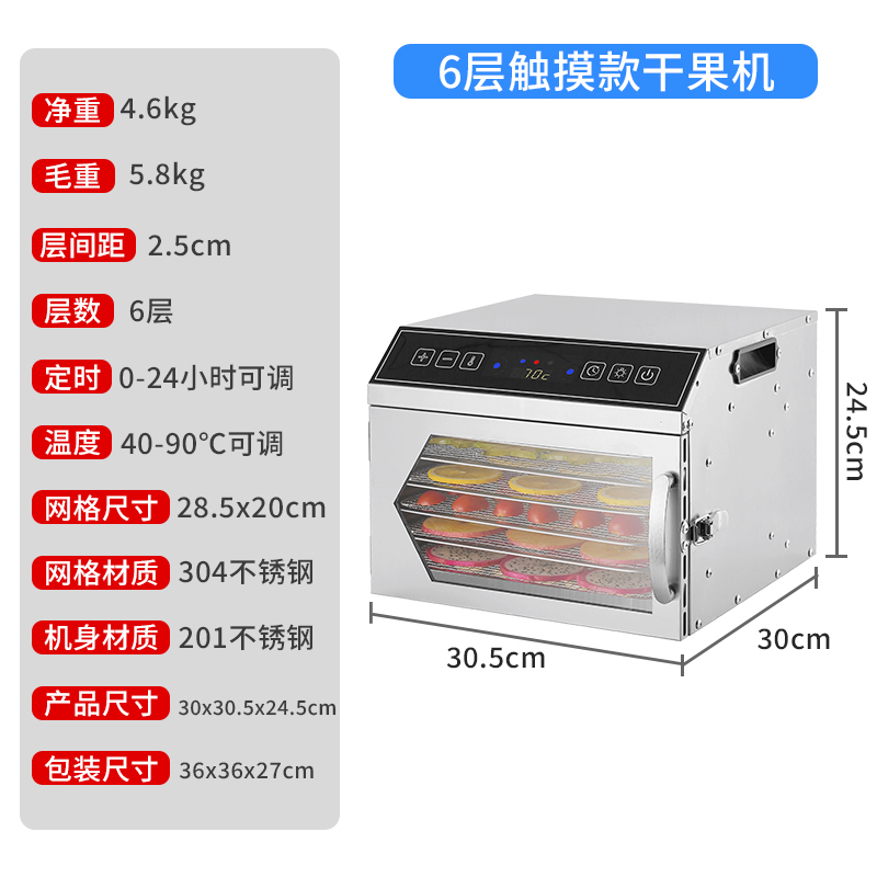 5 6 8 12 18 Tray Layers Food Dehydrator Machine Fruit Dehydrator Machine Vegetable Dehydrator Machine Commercial Food Dehydrator Machine