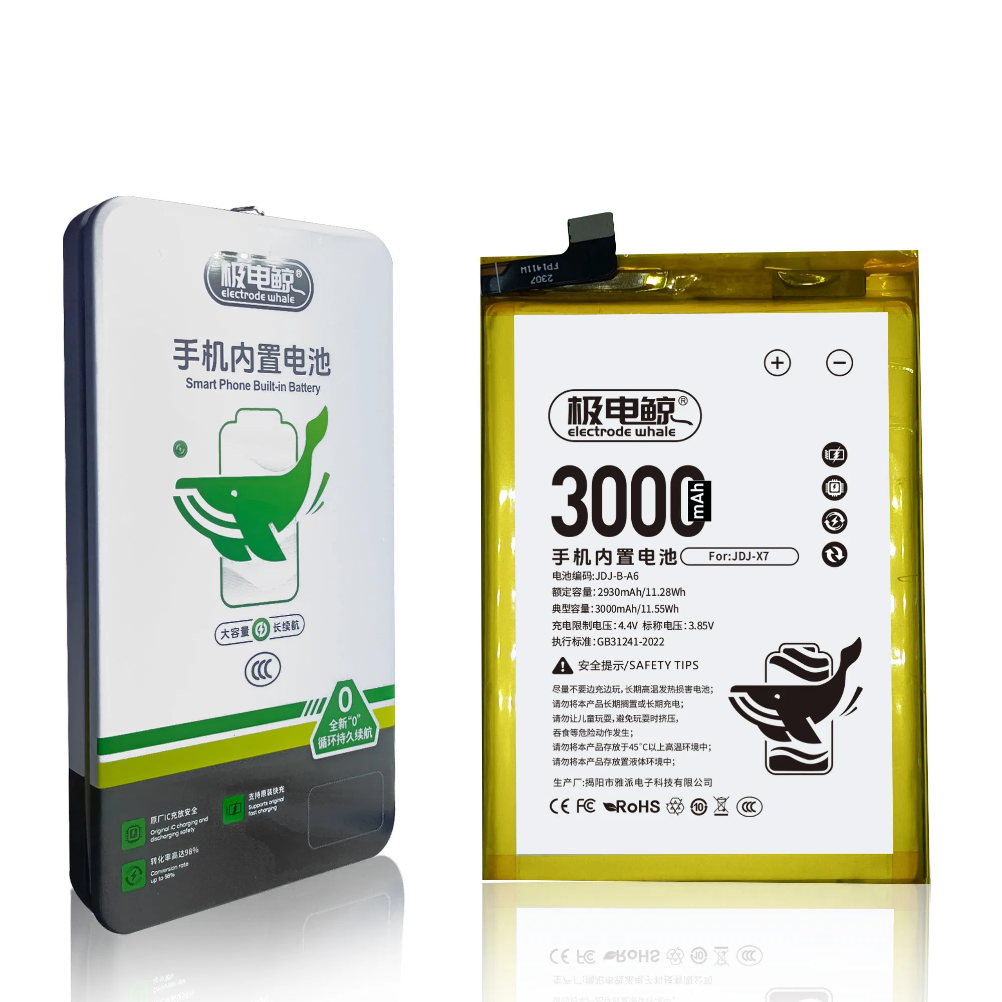 Аккумулятор для Vivo X/S/IQOO/Y серий, 3000-5000 мАч